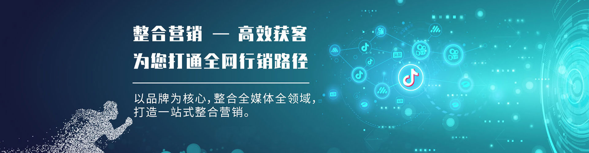 德州百度推广平台