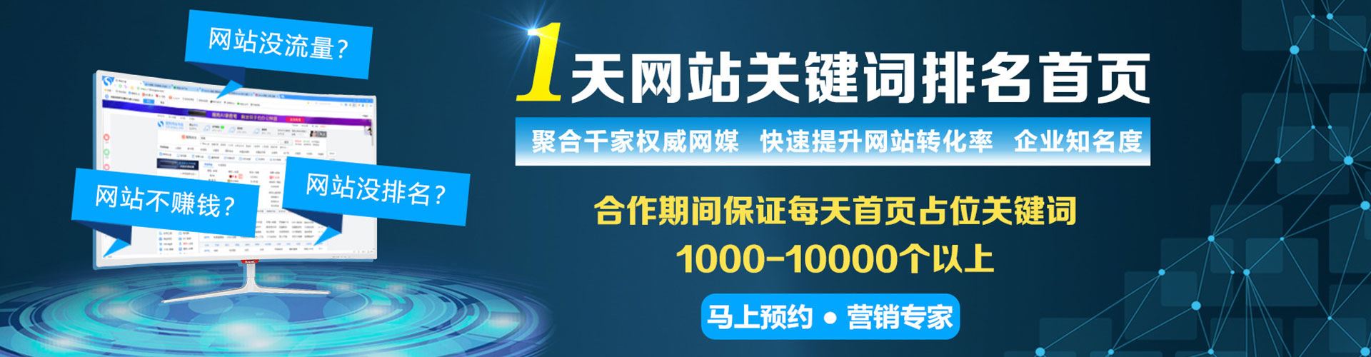 德州百度推广费用
