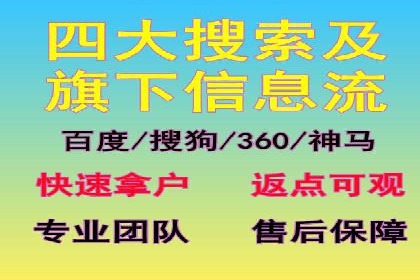 百度推广平台关键词优化策略案例分享