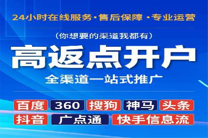竞价SEM案例分享：教育培训行业营销策略