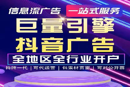 某企业SEM托管公司合作案例：实现广告投放的精准定位